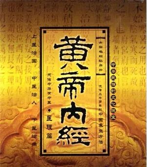 醫(yī)圣傳承的最新章節(jié)，探尋古代智慧的現(xiàn)代演繹