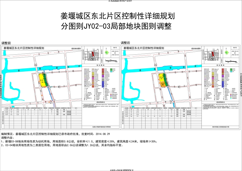 泰州塘灣鎮(zhèn)最新規(guī)劃，塑造未來城市新面貌