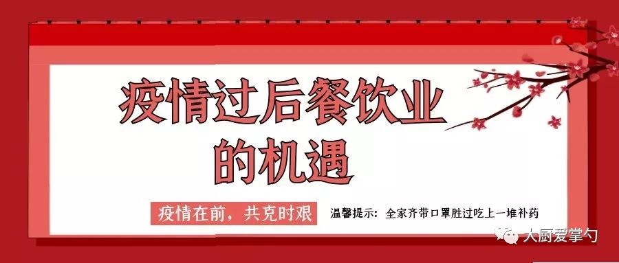 附近餐飲最新招聘服務(wù)，探索餐飲業(yè)的蓬勃生機(jī)與無限機(jī)遇