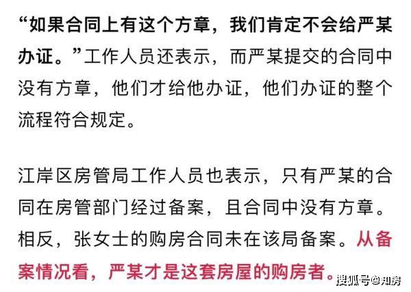 最新派派申請房主全攻略，一步步成為房主大人