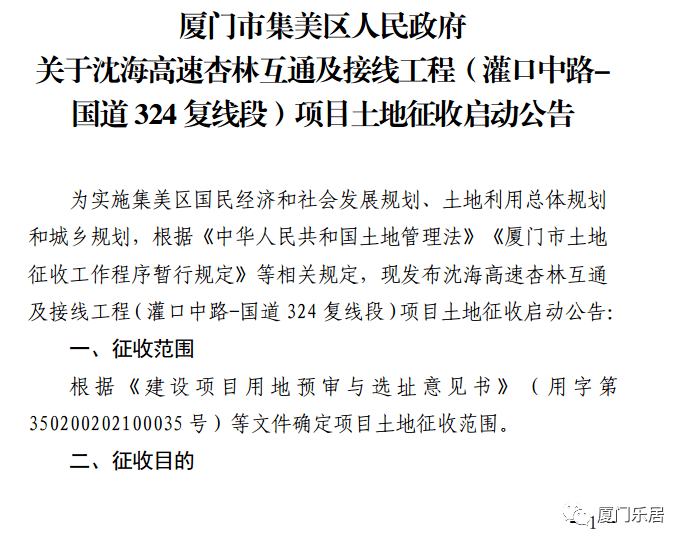 最新通緝令名單公布，社會安全的警鐘再次敲響