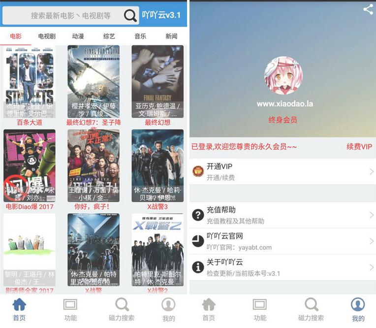 Kieng云播最新版，重新定義在線視頻觀看體驗