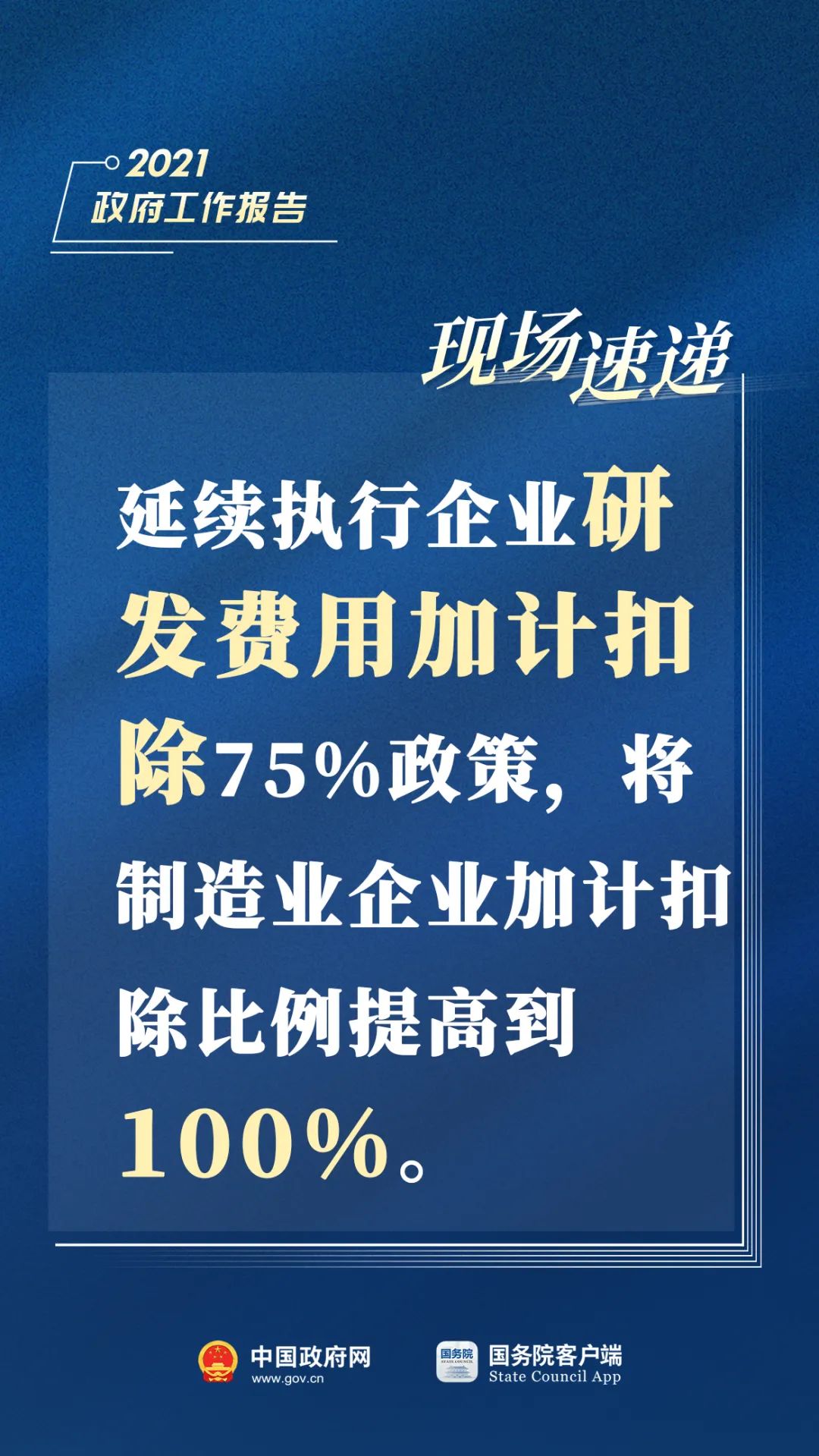 開(kāi)原今日最新招聘信息概覽