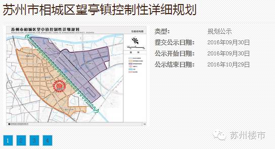 蘇州望亭鎮(zhèn)最新規(guī)劃，塑造未來城市新面貌