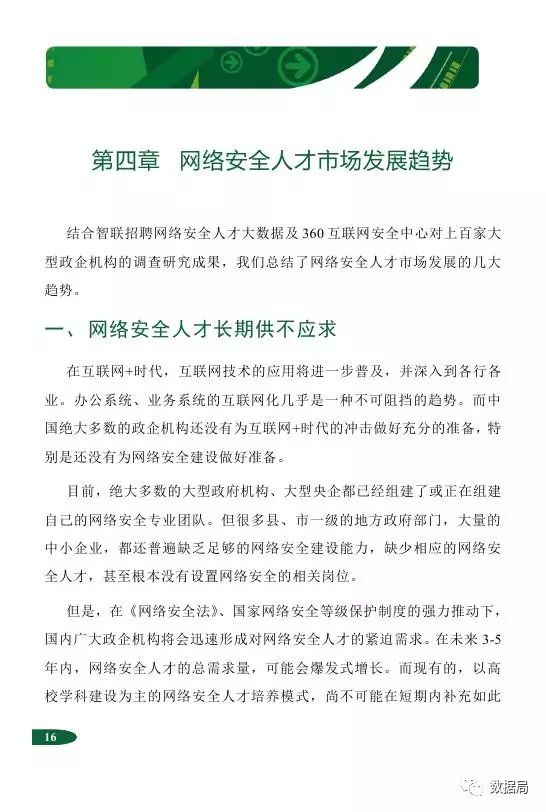 定州最新招聘工人信息，多元化人才需求與求職策略