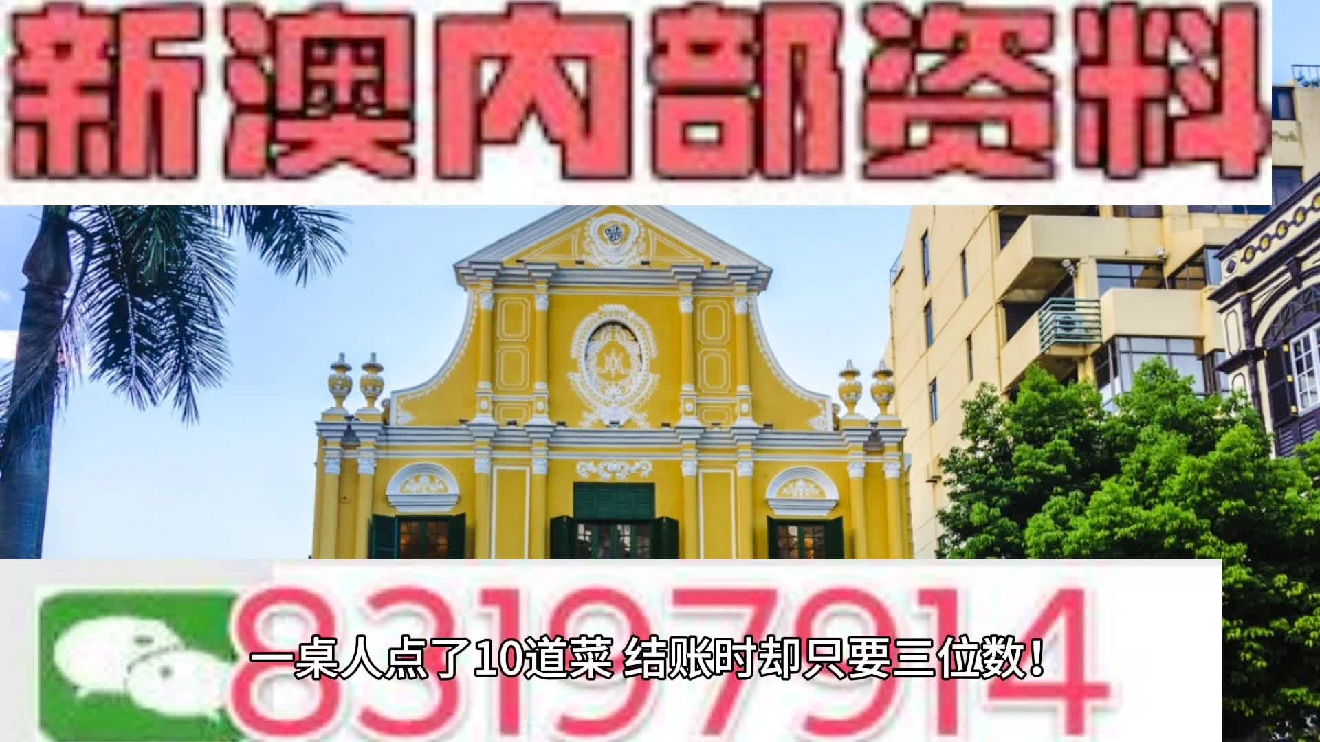 2024澳門(mén)今晚必開(kāi)一肖|政策釋義解釋落實(shí)