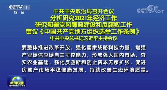 香港今日最新消息新聞聯(lián)播