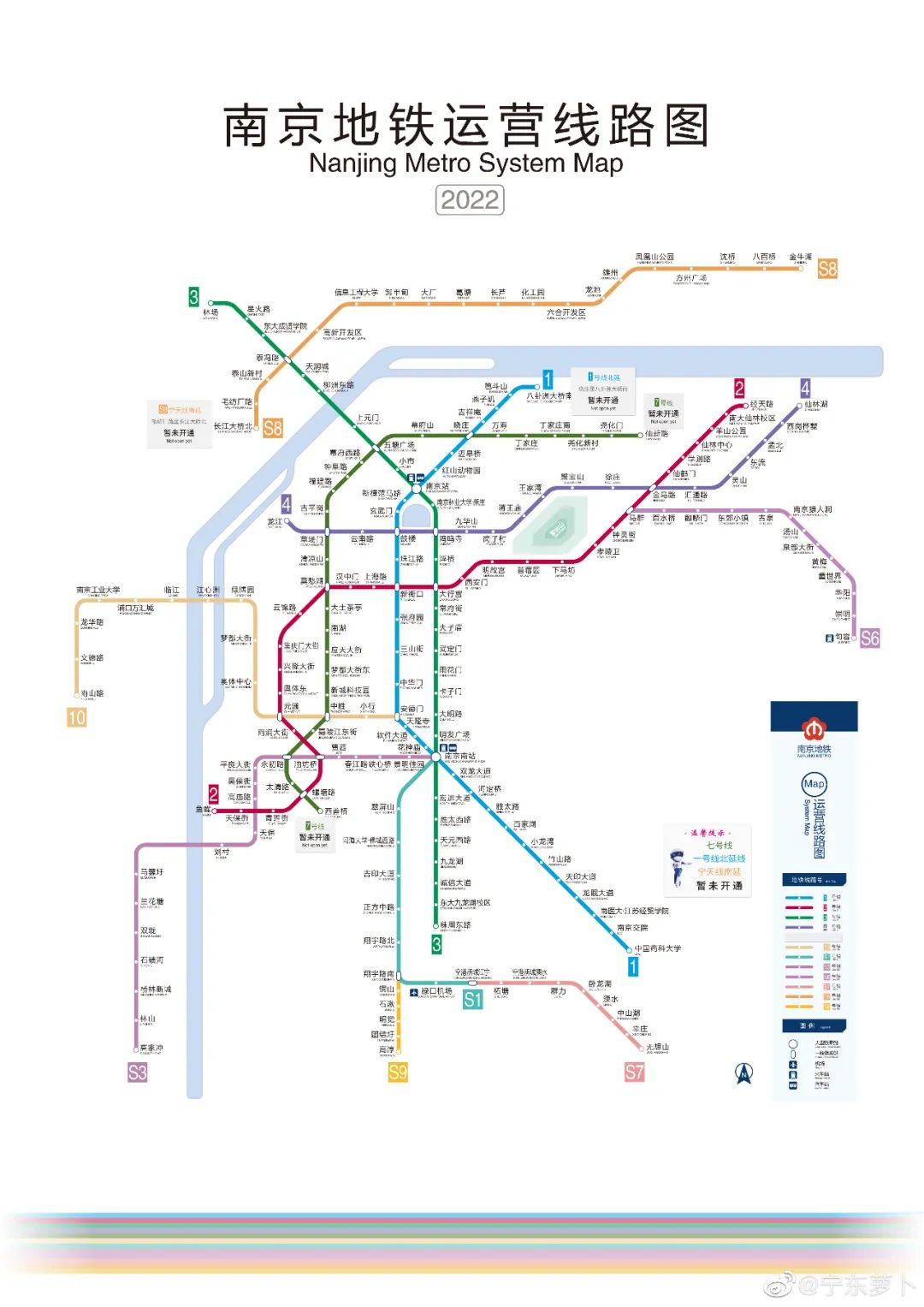 南京地鐵7號線最新線路圖