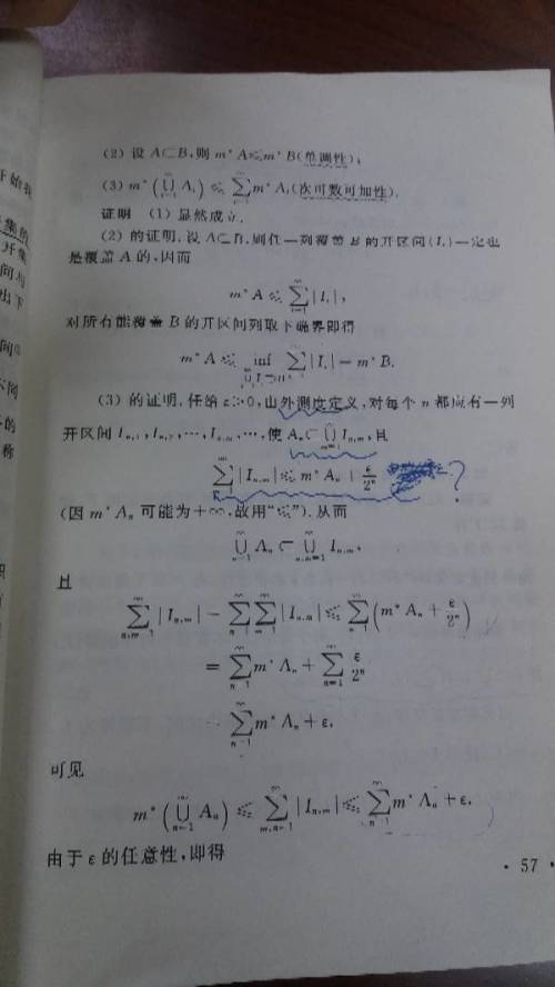 澳門一碼一碼100準確，在數(shù)字背后的感人釋義與切實落實