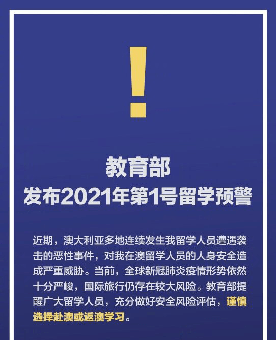 新澳精準(zhǔn)資料免費提供網(wǎng)與迭代釋義，解釋與落實的重要性