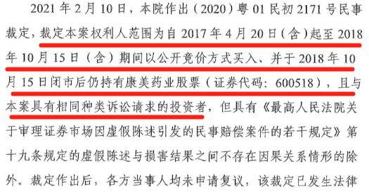 新澳最新最快資料新澳85期，透徹釋義解釋與落實