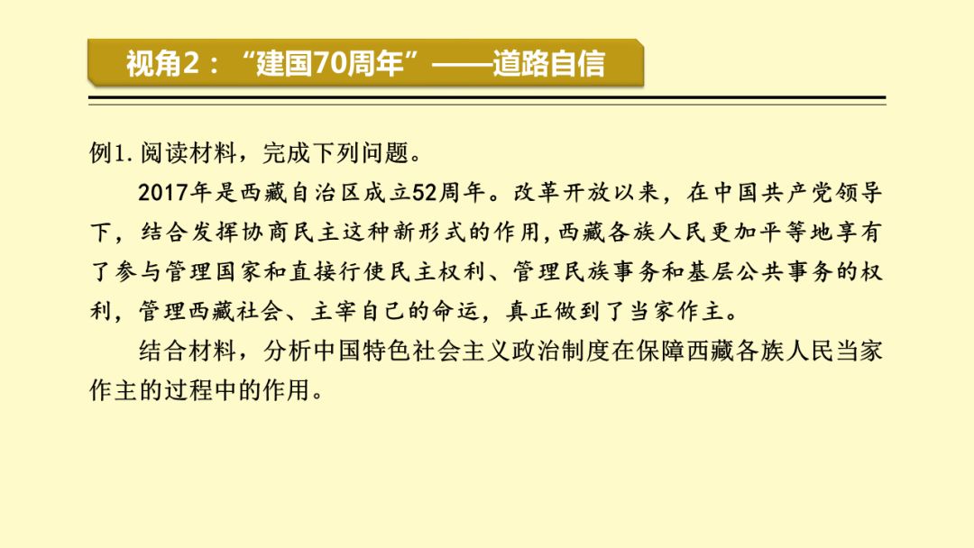 新澳精準(zhǔn)資料大全免費與良師釋義解釋落實，探索知識的寶庫與實現(xiàn)智慧的階梯