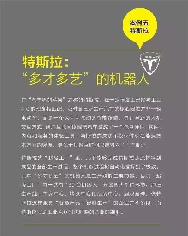 探索未來之門，香港資料免費大全在2024年的深度解讀