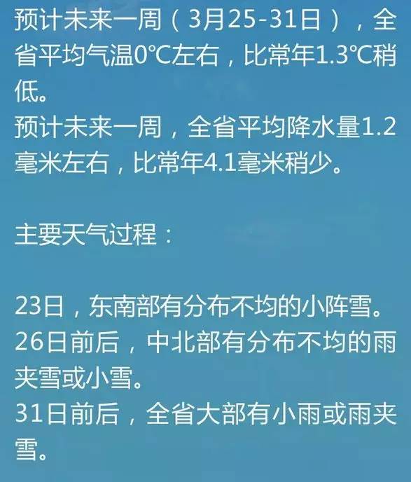 邁向未來，解析2024年天天開好彩資料與遠程釋義的落實策略