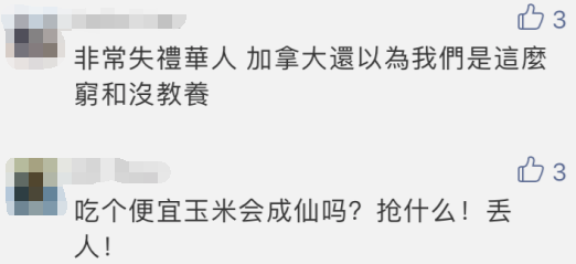 新澳天天彩免費(fèi)資料與老絕妙釋義解釋落實(shí)——揭示背后的犯罪問(wèn)題