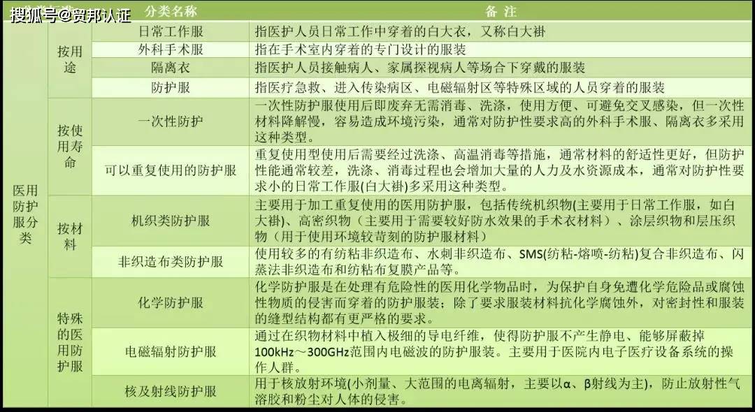 新澳門一碼一碼100準(zhǔn)確，犯罪行為的解讀與防范