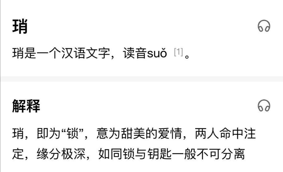 澳門一碼一肖一待一中四不像，能耐釋義解釋落實(shí)