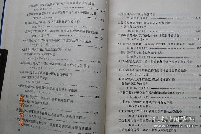 探索800圖庫免費(fèi)資料大全 2024，真切釋義、解釋與落實(shí)