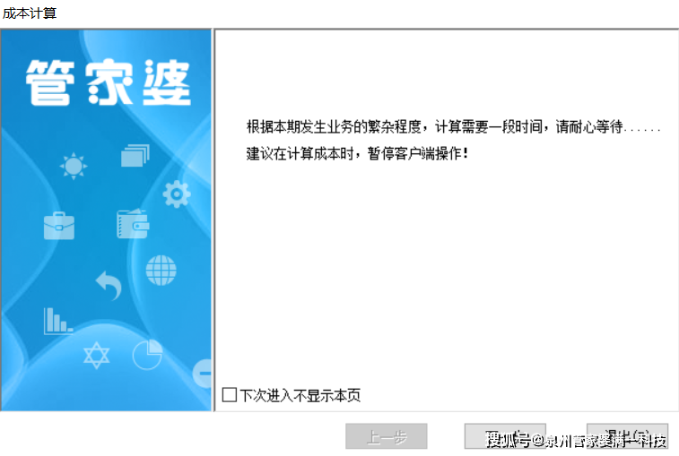 管家婆一肖一碼最準(zhǔn)資料公開，意見釋義解釋落實(shí)的重要性