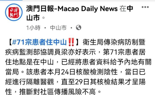 澳門正版資料免費大全新聞與機智釋義解釋落實，揭示違法犯罪問題的重要性