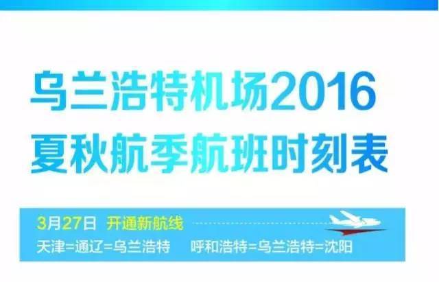 長(zhǎng)途汽車(chē)招聘最新信息，行業(yè)機(jī)遇與人才需求